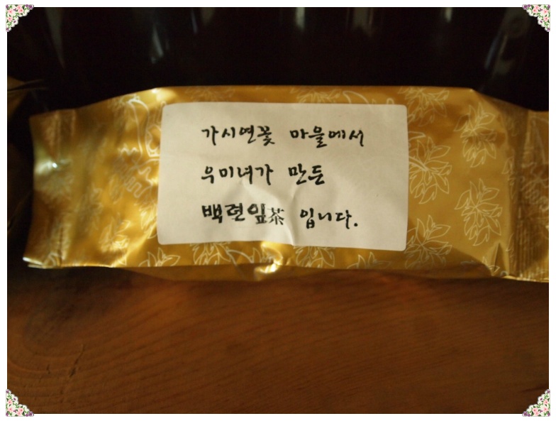 버들국수 이미지