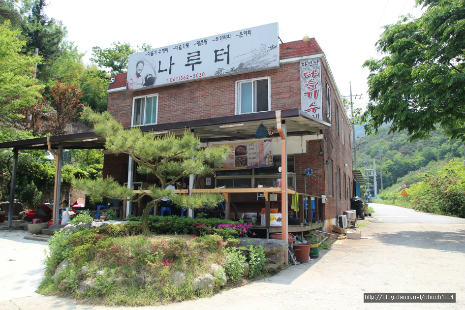 전남 곡성 나루터... ‘섬진강 참게수제비’