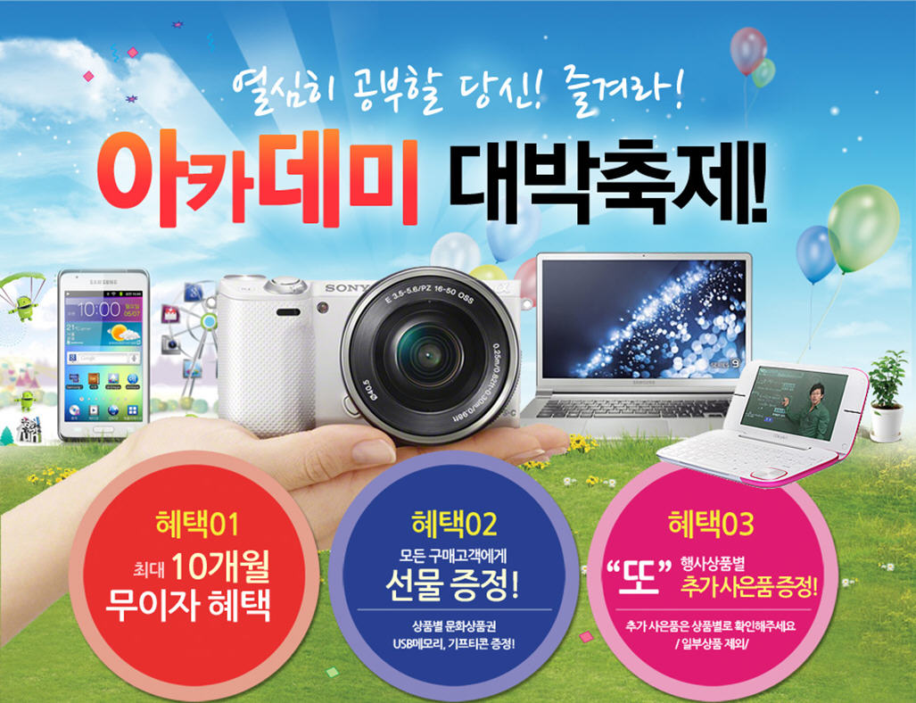 대박PC 이미지
