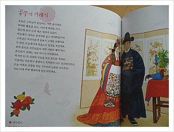더블클릭을 하시면 이미지를 수정할 수 있습니다