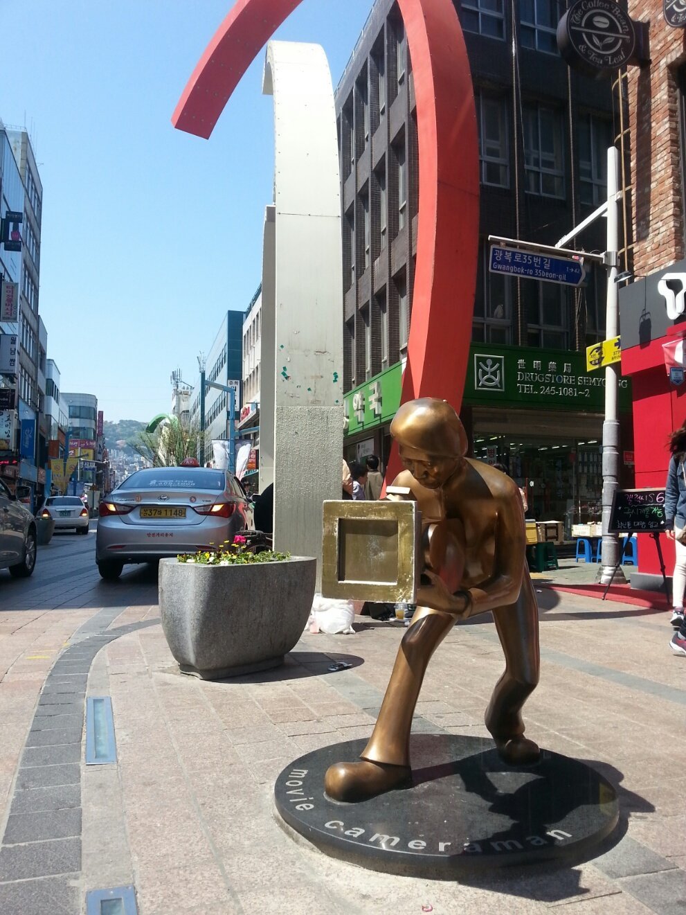내 마음의터 부산    사랑스런부산   나의부산