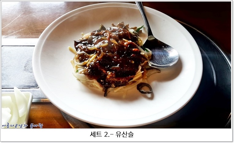 취룡 이미지