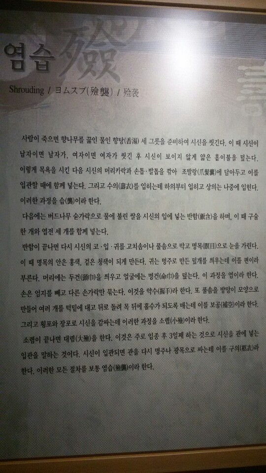 조선민속촌 이미지