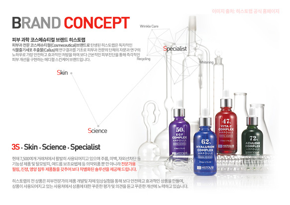 피부과 화장품 쇼핑몰 추천~ 라라비스샵 :)