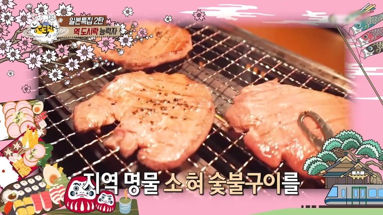 일본의 역도시락(에키벤) 능력자 | 인스티즈