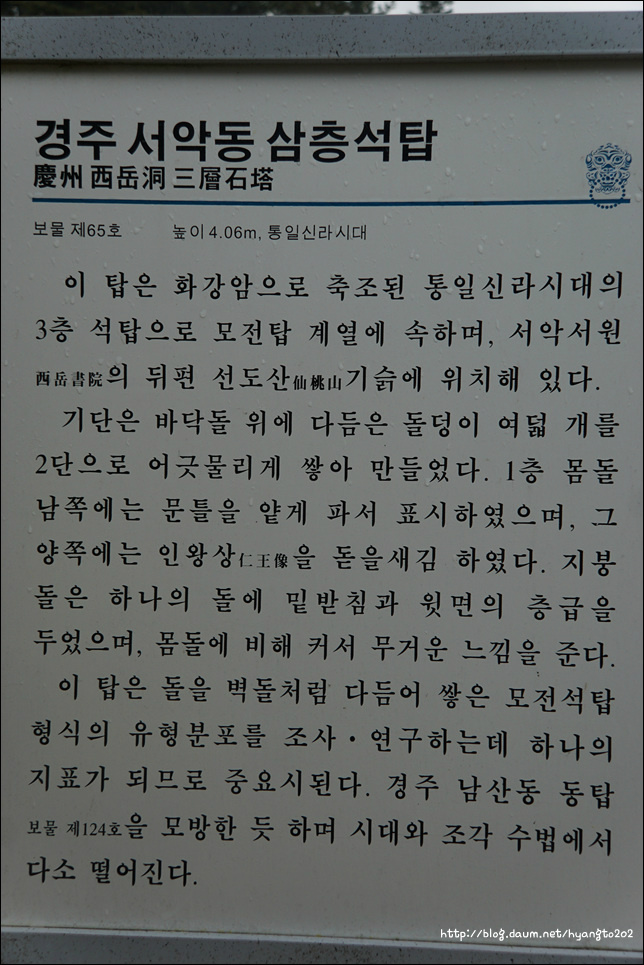 천도교 수도회 제2차 수련 이미지