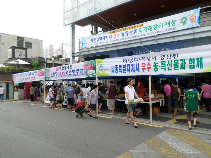 서울강남유통 이미지