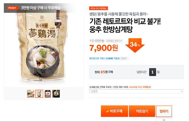 고전집 이미지