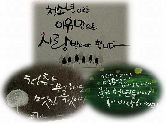 협동조합미래교육연구소 이미지