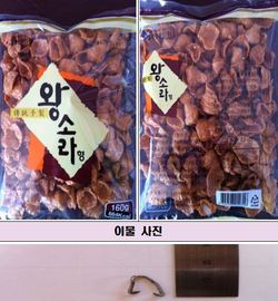 (주)원푸드 이미지