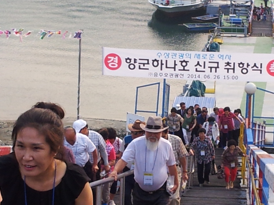 하나호 이미지