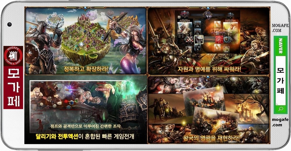 모오브 이미지