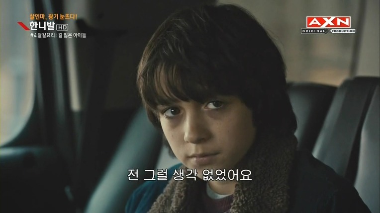 본격침샘어택미드 한니발(Hannibal) 시즌1 에피4 (4/4) | 인스티즈