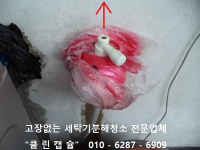 가양클린 이미지