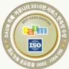 가나물류(주) 이미지
