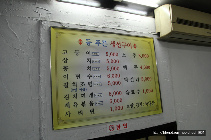 착한밥집 이미지
