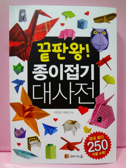 더블클릭을 하시면 이미지를 수정할 수 있습니다