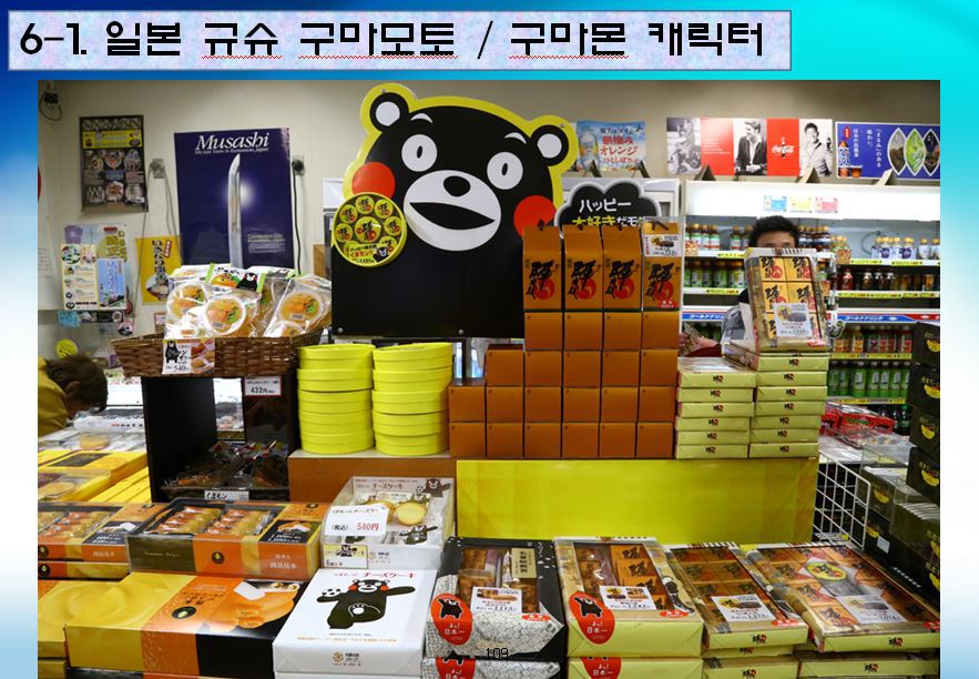 청양 농업대학 강경원강의 로컬푸드 스토리텔링 청양군 농업기술센터 농촌관광 여행