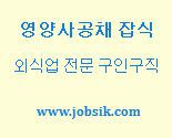 음식점에서 원하는 점심 밥값은?