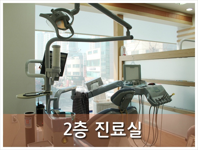 새이치과 이미지