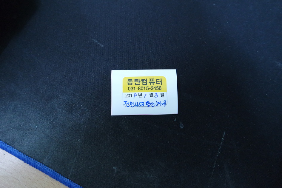 전면 USB 포트 합선으로 인한 전원 안켜지는 컴퓨터