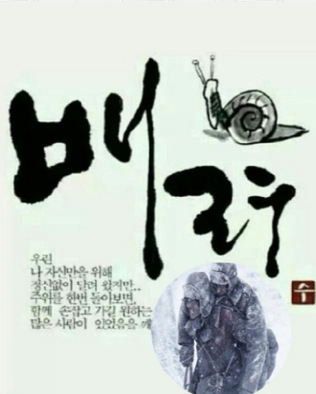 옛이야기 이미지