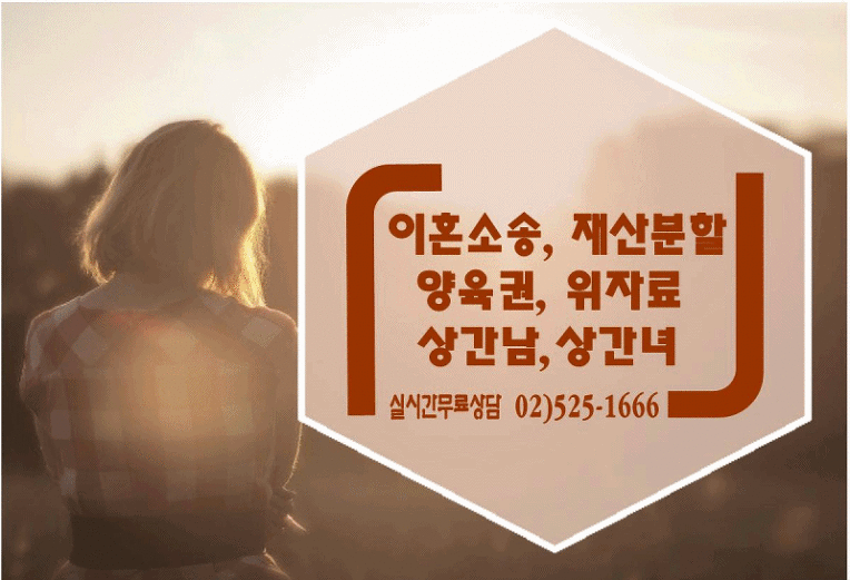 싱글맘카페 돌싱 이혼남녀의 결혼,재혼,한부모가족 자격 및 혜택