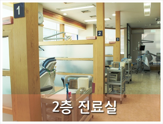 새이치과 이미지