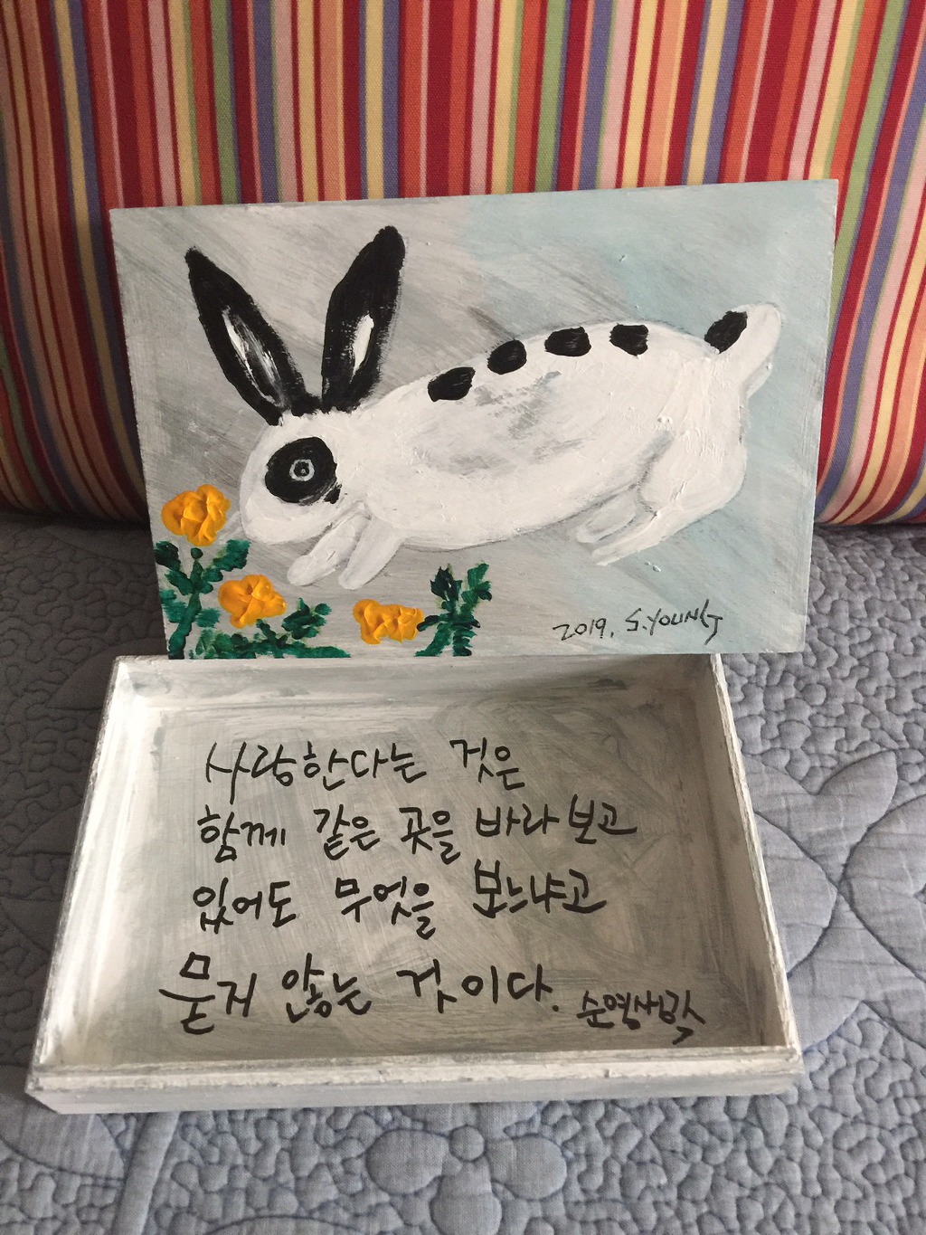 젓갈 담은 상자에 그림과 글 담기 
