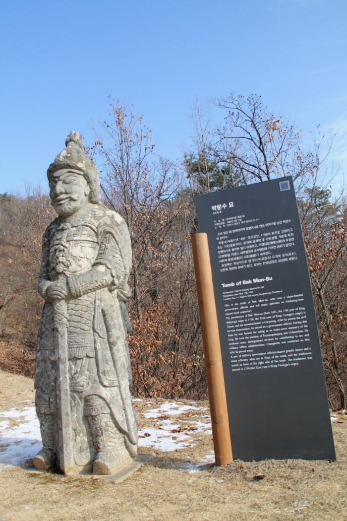 암행어사 박문수 테마길이 있는 천안 은석산 송년산행 / 20171216(토)