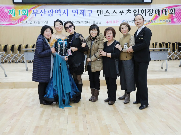 제1회 부산광역시 연제구 댄스스포츠협회장배대회//회장님시연&시상식및사진12