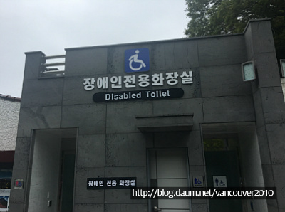 한국 관광지에서 본 콩글리쉬
