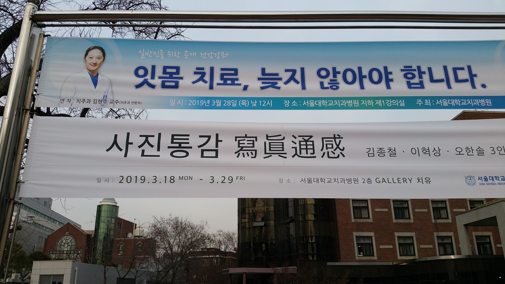 2019. 3. 18(월) 1차 진료