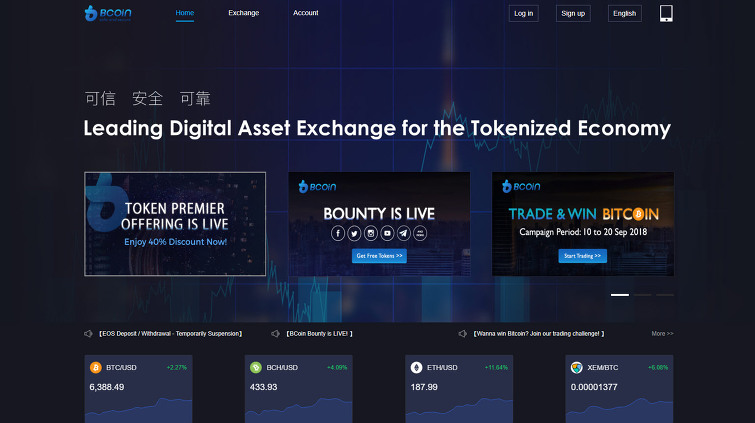 블록체인, 암호화폐 등 주요뉴스_2018년 12월 7일 