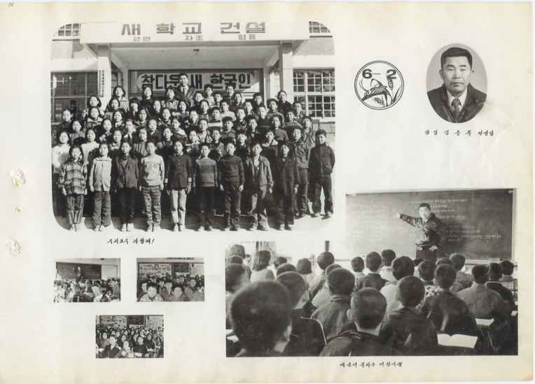 고향친구들 초등졸업앨범 진해제황초등학교