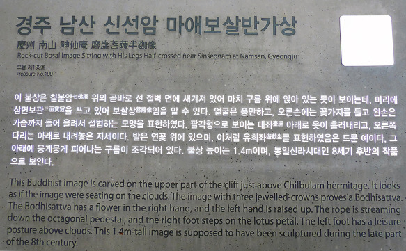 신선암 이미지