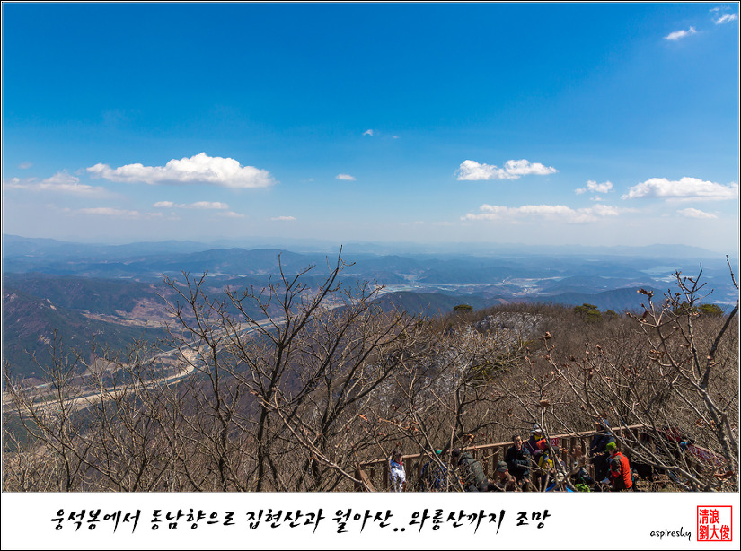 2019.03.31 백두대간 웅석봉에서 조망에 취한 날