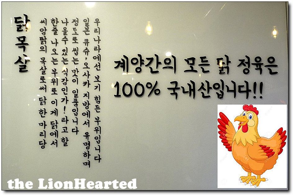 계양간 이미지