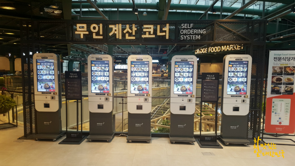 브릿지스퀘어 이미지
