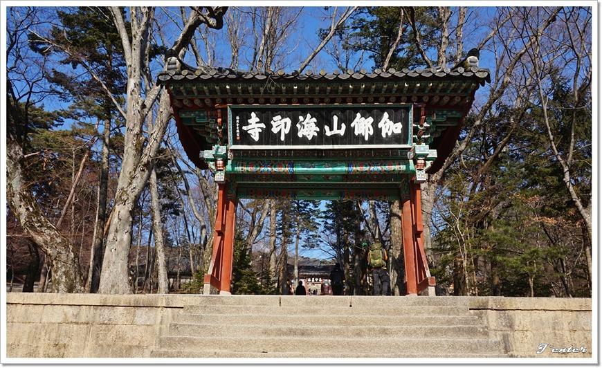 가야산 등산코스 (성주 백운동~합천 해인사)