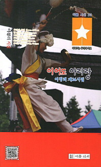 한라산에 대한 시  "이청리작사 "한라산 비경"