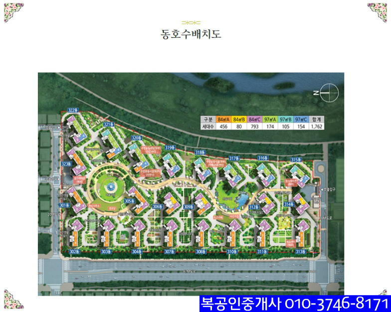 {도안 호수공원 아파트 분양/ 갑천지구 도안 3블록 트리풀시티 분양}