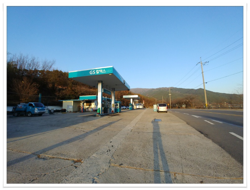 지리산주유소 이미지