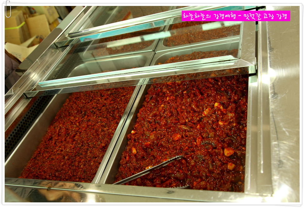 강경맛젓갈 이미지