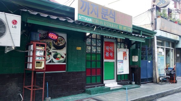 필리핀 마닐라 맛집 까치분식(마카티)