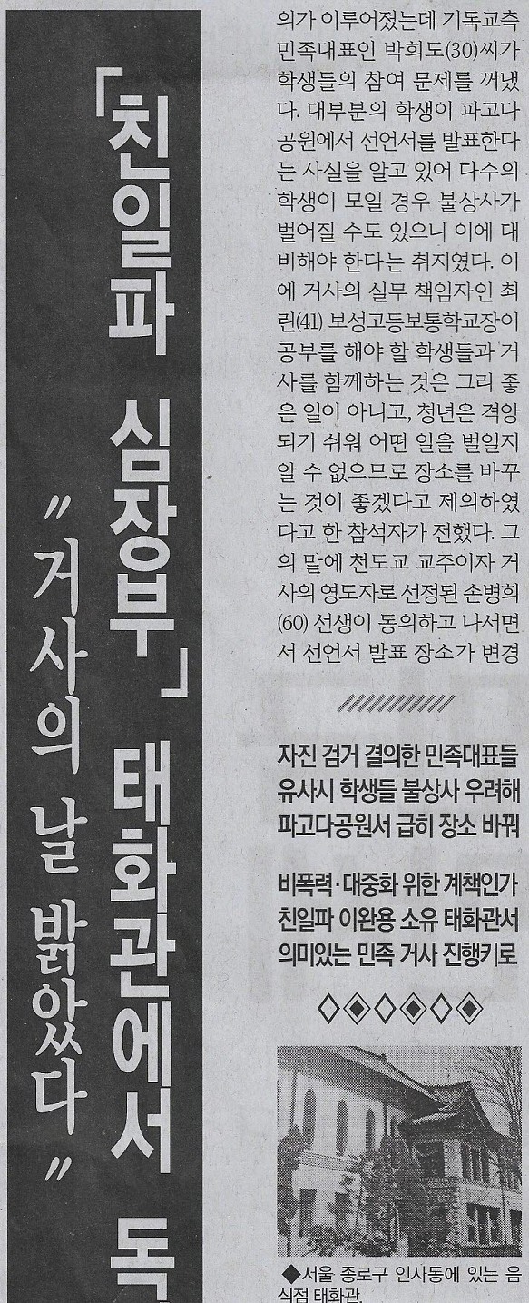 태화관 이미지