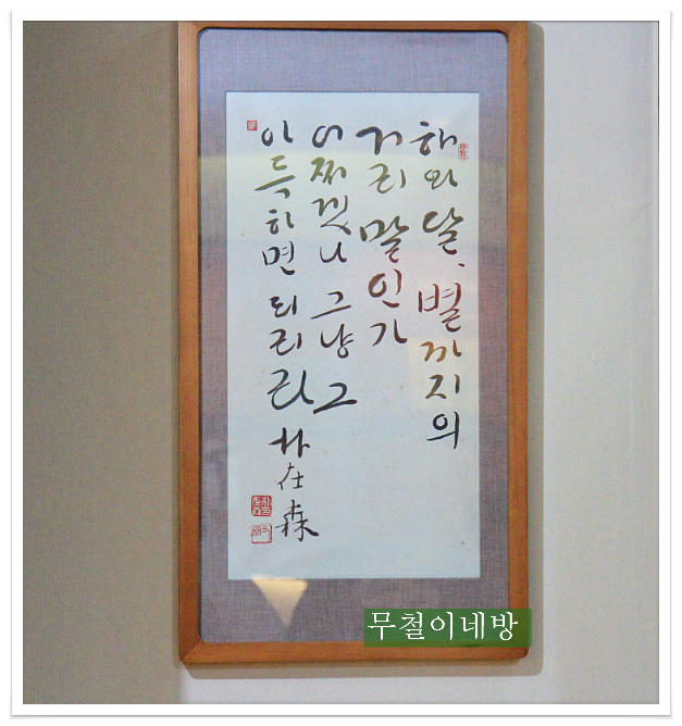 호연재 이미지