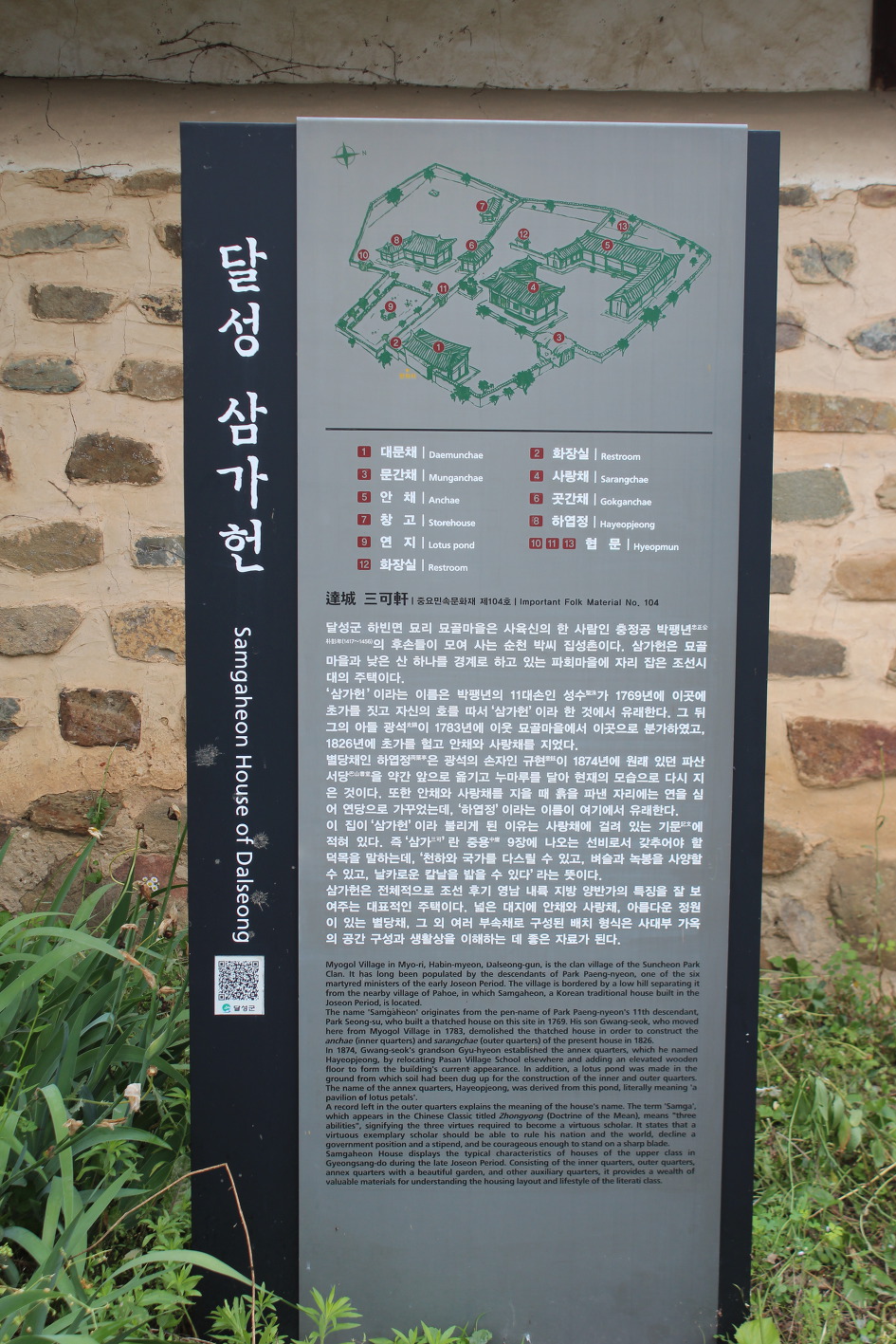 달성문구 이미지