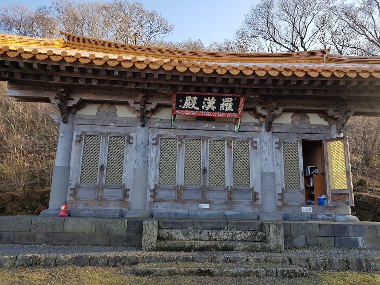 가족과 함께 찾아간 한라산 관음사 나한전