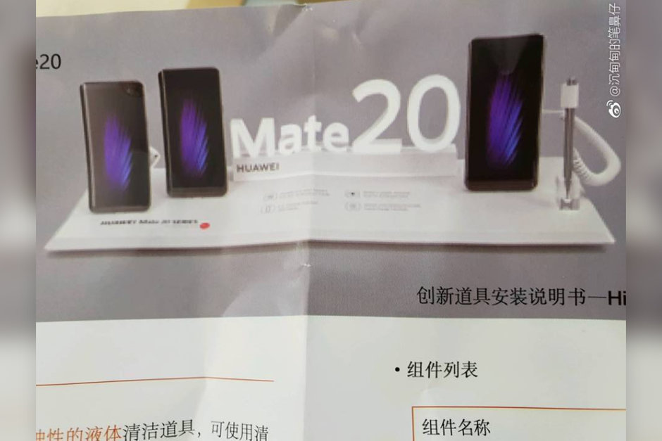 화웨이 Mate20X 스타일러스 지원